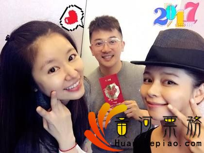 林心如、苏有朋、徐若瑄合影