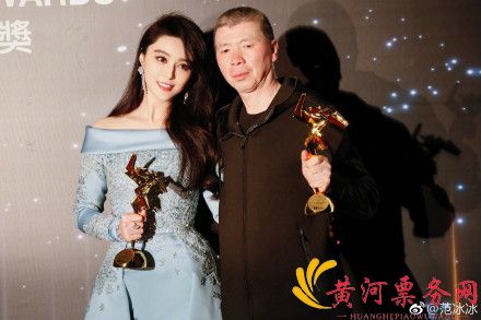 范冰冰和冯小刚