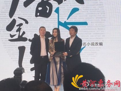 《我不是潘金莲》剧照