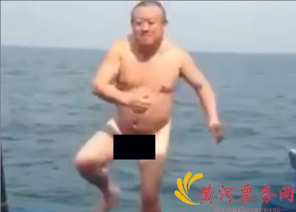 曾志伟全裸跳舞照