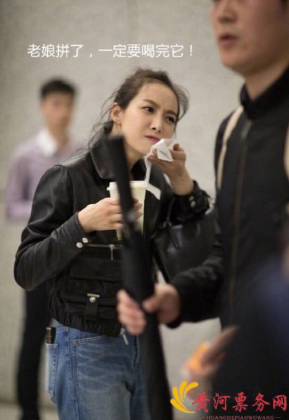 宋茜上海虹桥机场照