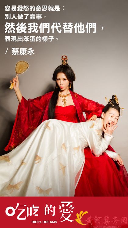 徐熙娣和林志玲电影剧照