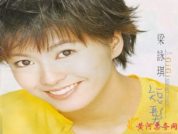 2017梁咏琪演唱会北京站演出门票价格