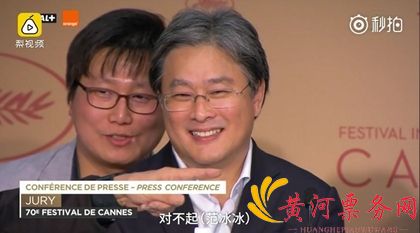 导演朴赞郁