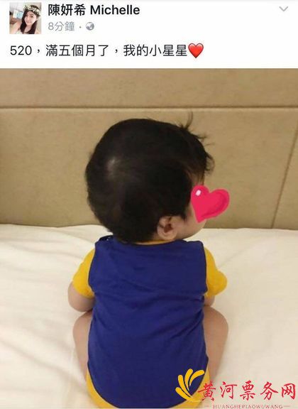 陈妍希和陈晓儿子陈睦辰照片