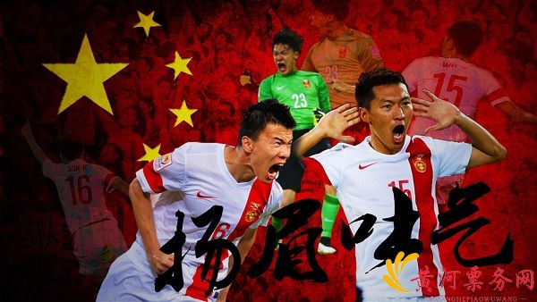 国足遭遇锋无力
