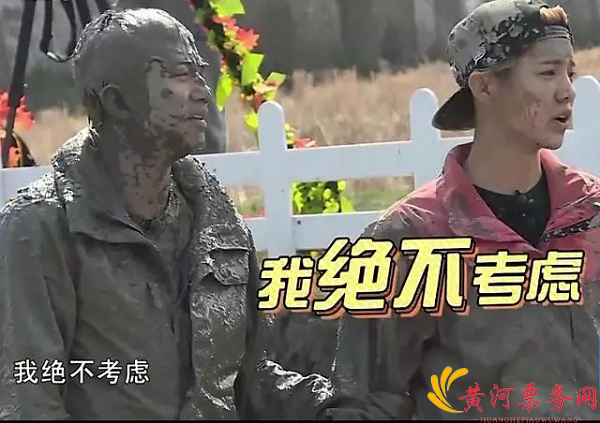 鹿晗洁癖知多少