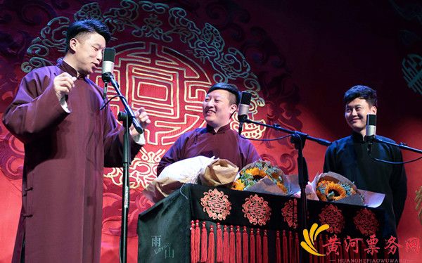 烧饼郑州相声专场门票详情