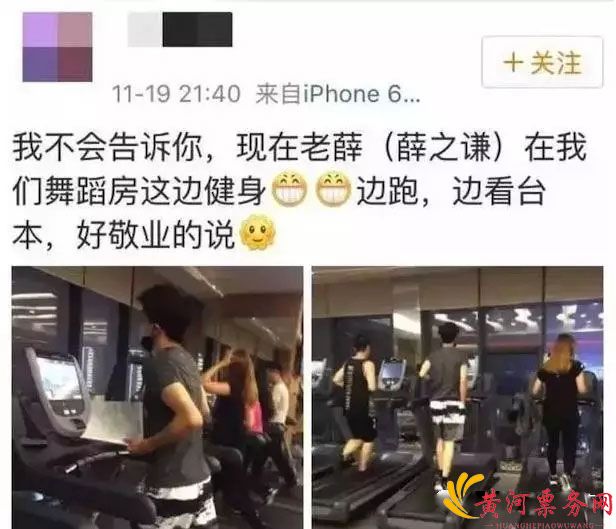 薛之谦健身房