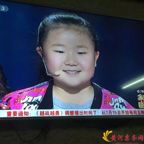 岳云鹏郑州相声专场