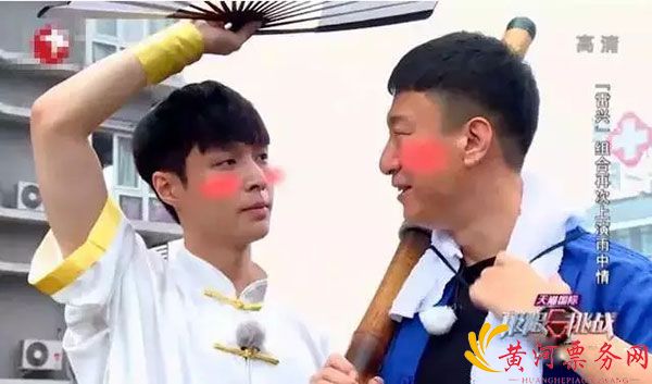 张艺兴娱乐资讯