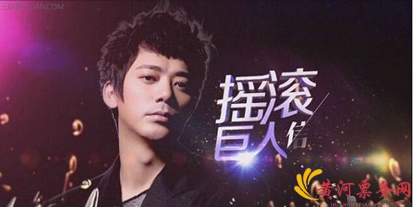 苏见信广州演唱会