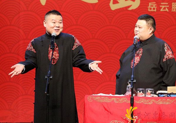 岳云鹏相声专场2017