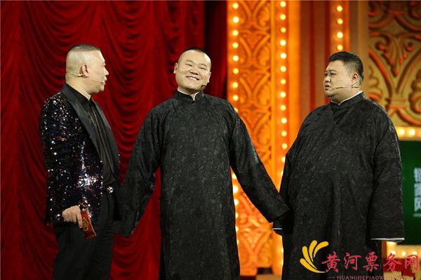 岳云鹏乌鲁木齐相声专场