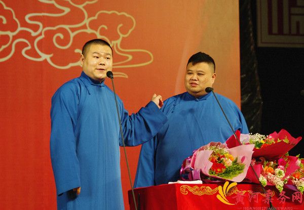 岳云鹏苏州相声2017