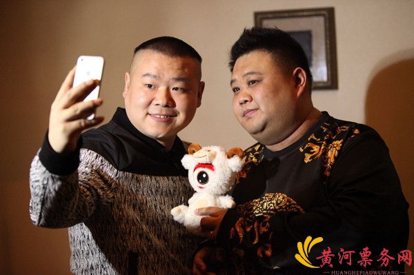 岳云鹏太原相声专场门票详情