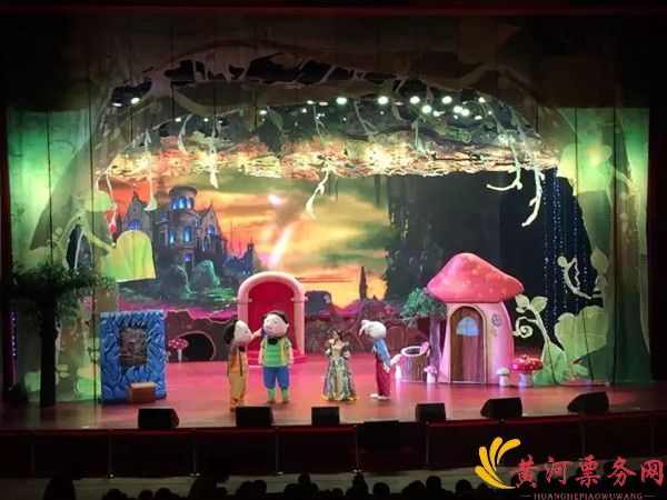 八喜儿童剧爱丽丝的梦幻奇缘郑州站门票