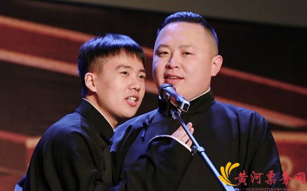 2017郭麒麟闫鹤翔相声专场