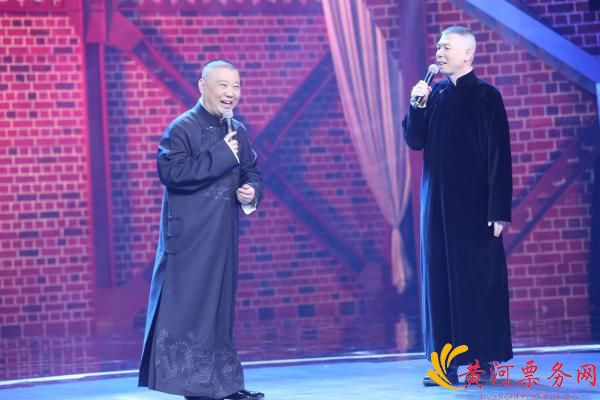 郭德纲广州相声在线订票