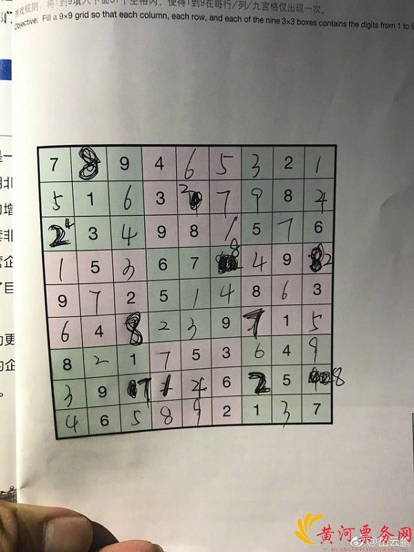 岳云鹏西安相声专场水土不服像高仿号调侃陈赫