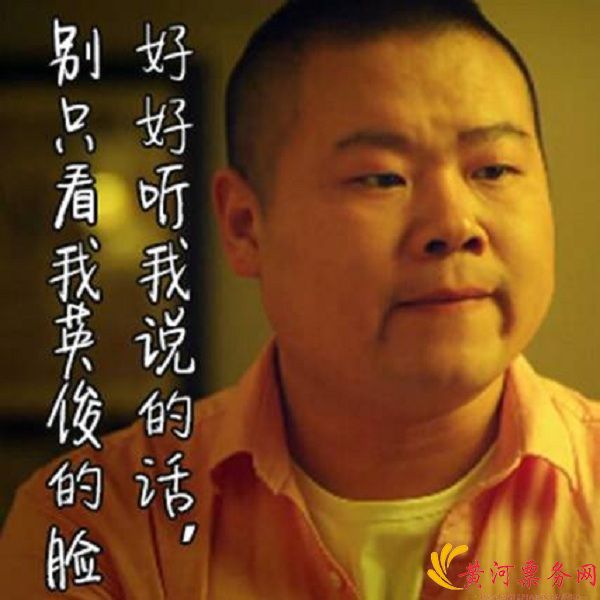 岳云鹏杭州相声专场在线订票