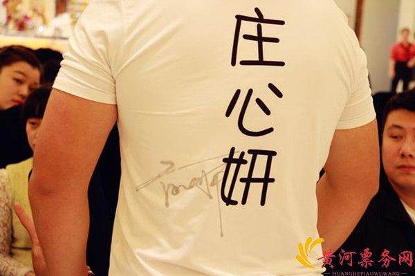 2023庄心妍广州演唱会时间、地点、门票价格