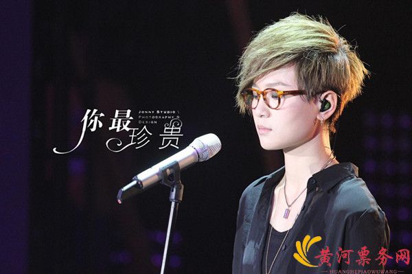 周笔畅演唱会现场