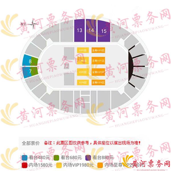 石家庄群星演唱会座位图