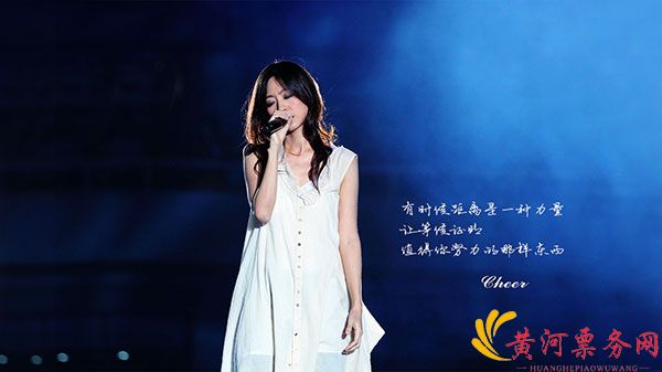 陈绮贞郑州演唱会 陈绮贞郑州演唱会