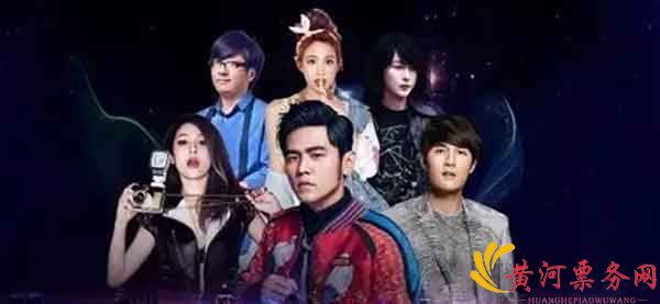 绍兴天王天后演唱会 绍兴天王天后演唱会