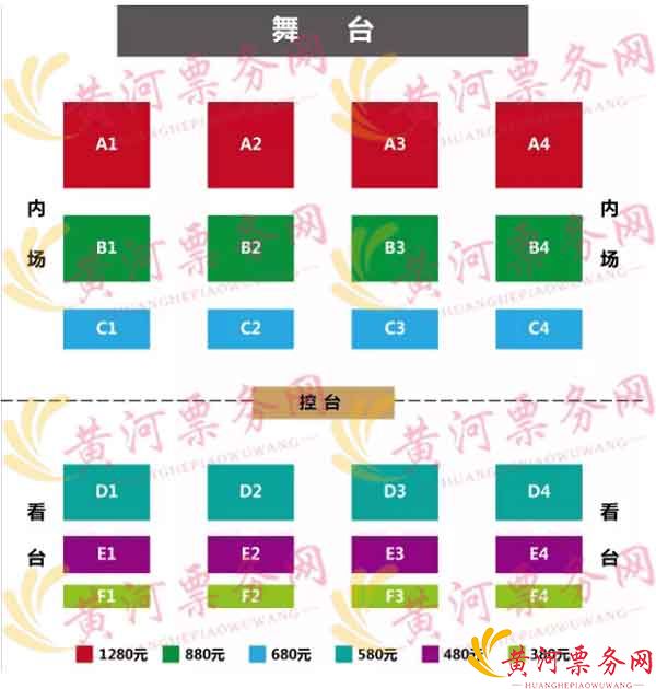 朴树演唱会现场座位图