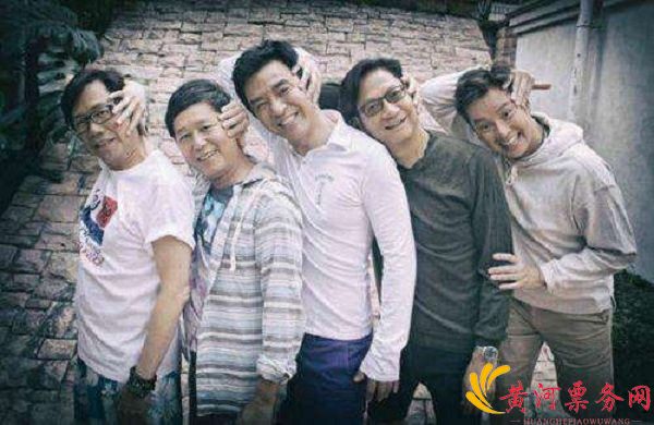 温拿深圳演唱会