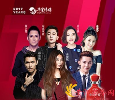 2017九江群星演唱会