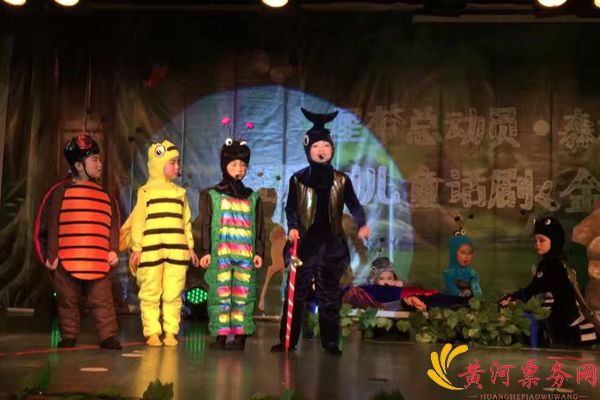 儿童剧《狐假虎威》 儿童剧《狐假虎威》