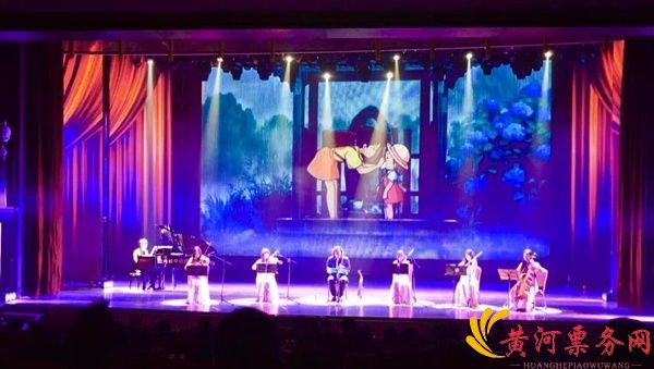 2017天空之城—久石让·宫崎骏经典视听音乐会 