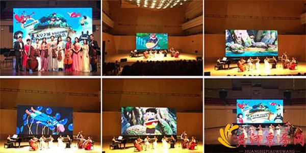 2017天空之城—久石让·宫崎骏经典视听音乐会 