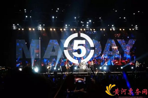 2017五月天洛阳演唱会
