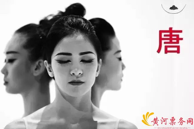 2017舞蹈剧场《唐诗逸舞》上海站 2017舞蹈剧场《唐诗逸舞》上海站