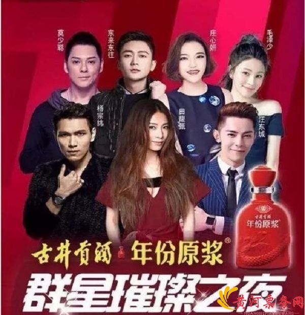 2017九江群星演唱会