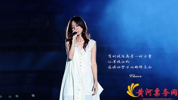 陈绮贞 Acoustic Cheer ego“房间里的音乐会” 郑州站