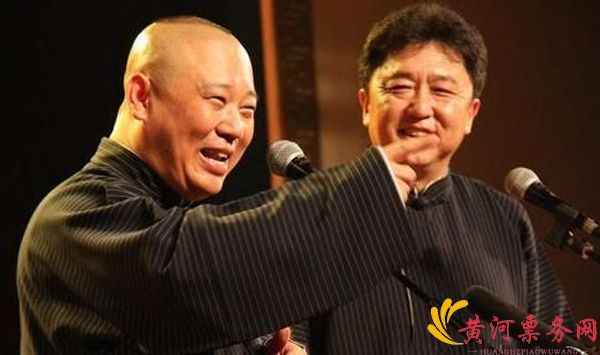 2017郭德纲·于谦暨德云社相声专场·重庆站 2017郭德纲于谦暨德云社相声专场重庆站