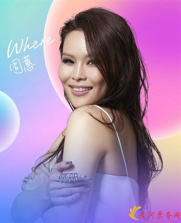 2017爱奇艺尖叫之夜济南