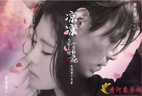 2017杨宗纬杭州演唱会