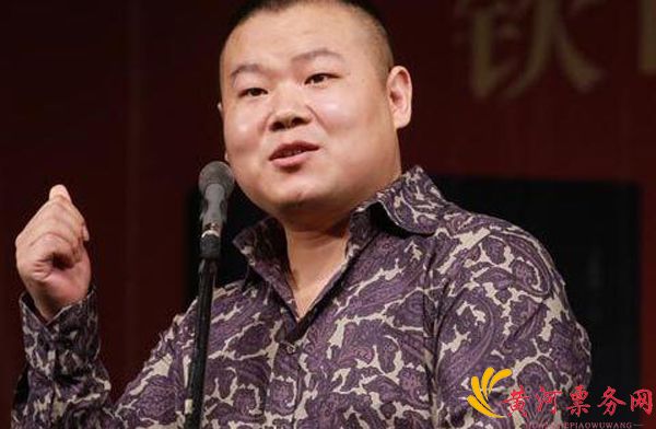 2017岳云鹏长春相声专场