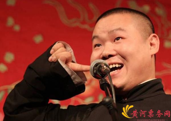 2017岳云鹏长春相声专场