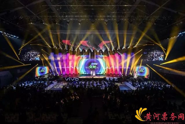 2017爱奇艺“尖叫之夜”济南演唱会 2017爱奇艺“尖叫之夜”济南演唱会