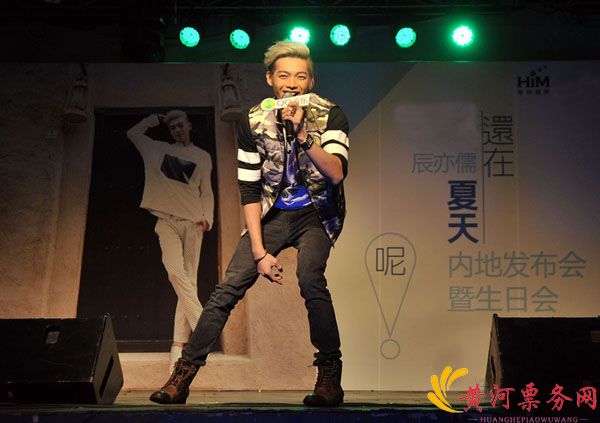 2017爱奇艺“尖叫之夜”济南演唱会 2017爱奇艺“尖叫之夜”济南演唱会