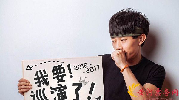 2017赵雷北京演唱会