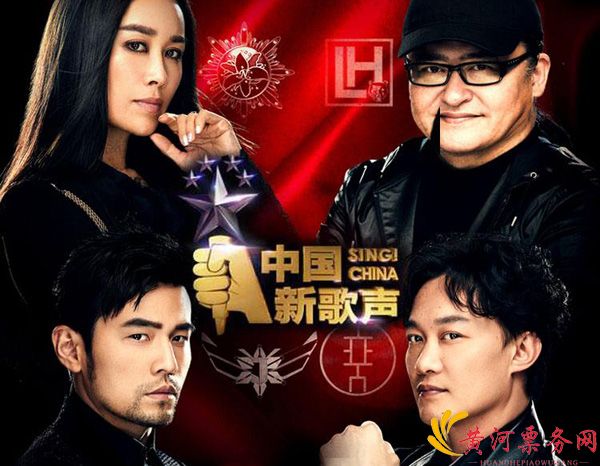 2017中国新歌声巅峰之夜