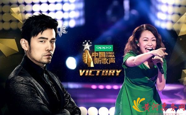 2017中国新歌声巅峰之夜